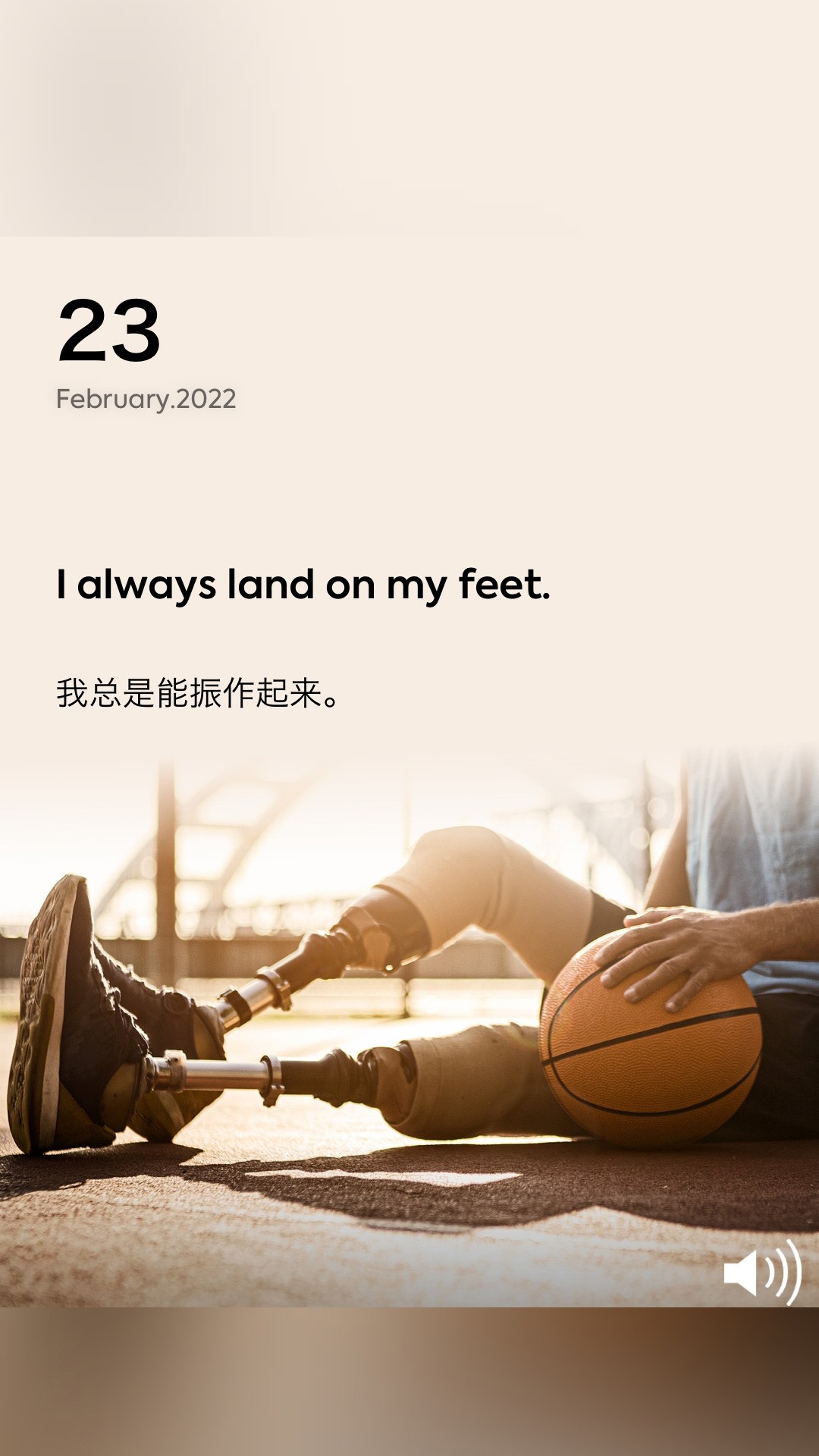 英语阅读学习app1.0.4