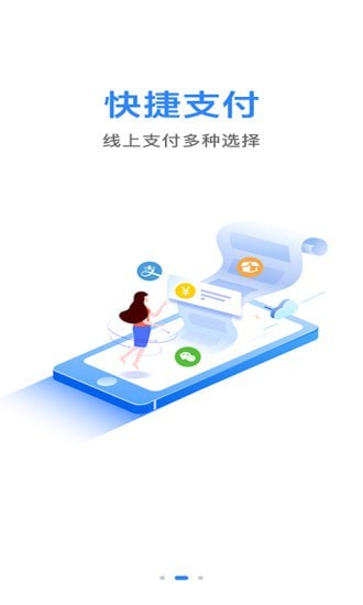 马帮城乡送软件1.5.17
