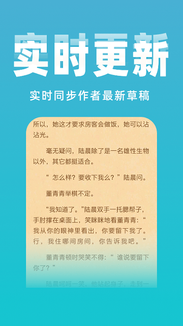 免费小说阅读大全阅读器软件1.0.00.055