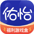佑怡游戏软件