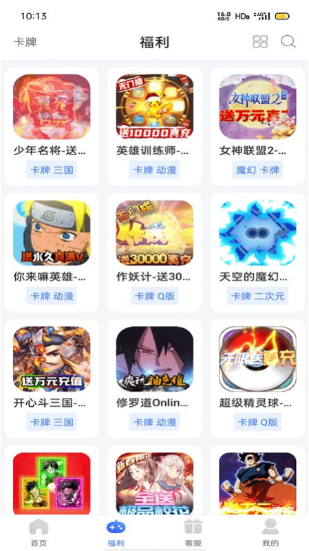 佑怡游戏软件1.0.0