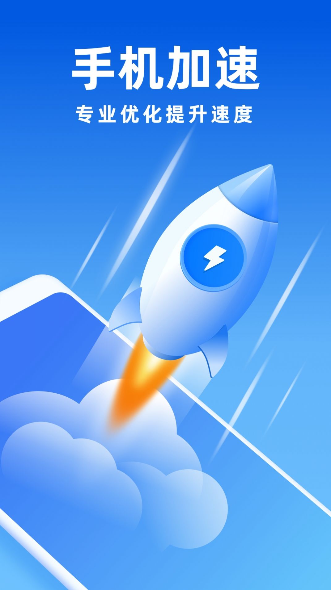 优推万能清理软件1.0.0