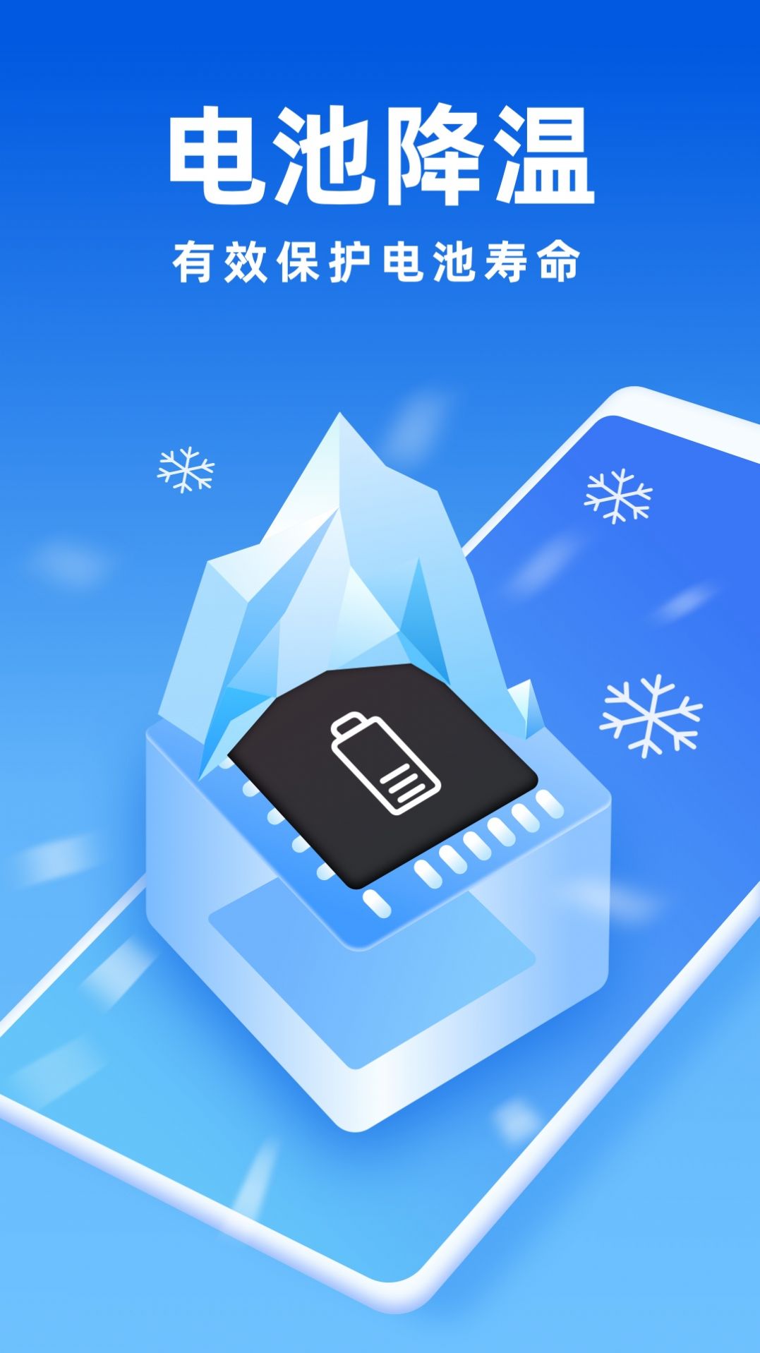 优推万能清理软件1.0.0