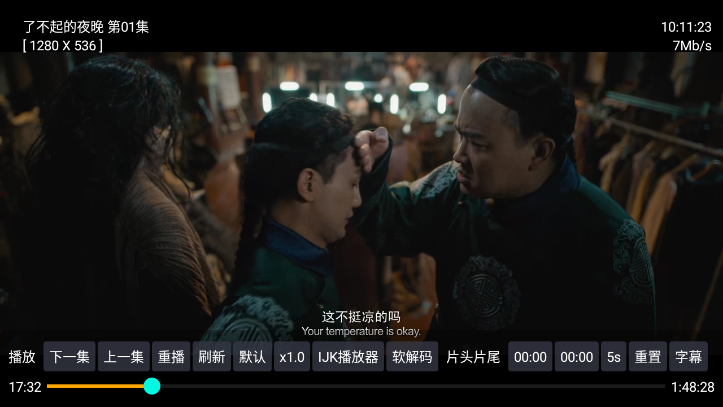 大众影视盒子版app2.5.1