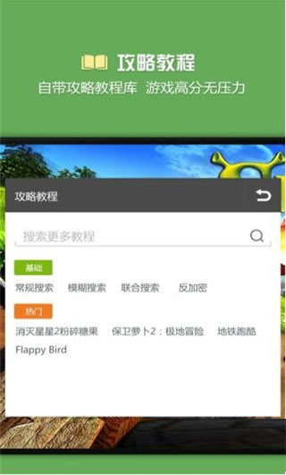 烧饼修改器去限制版app13
