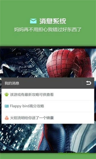 烧饼修改器去限制版app13