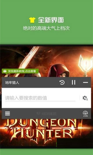 烧饼修改器去限制版app13