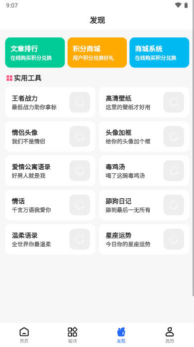 黑鲨刷机助手app1.0.0