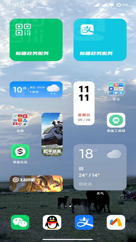 黑鲨刷机助手app1.0.0