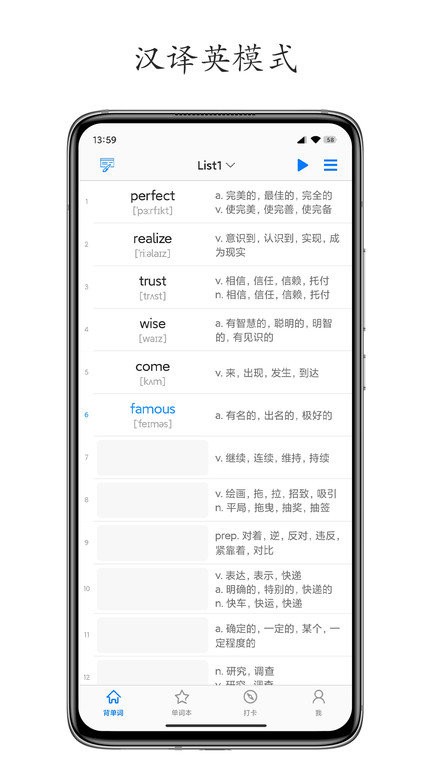 Daily背单词app2.5.1