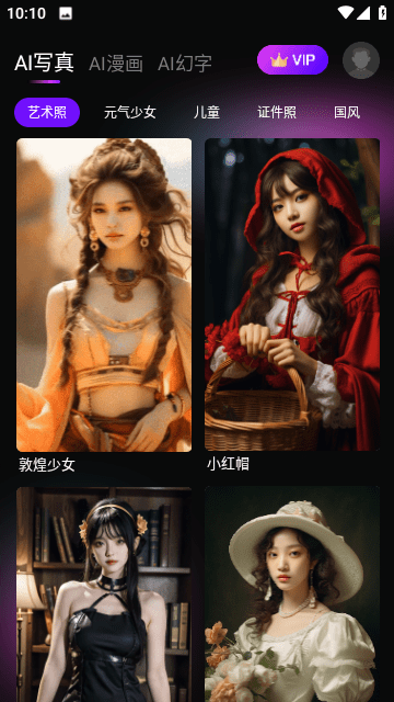 嗨影app1.0.8