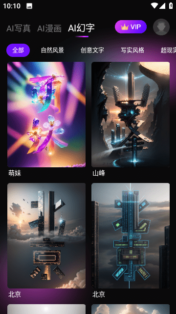 嗨影app1.0.8