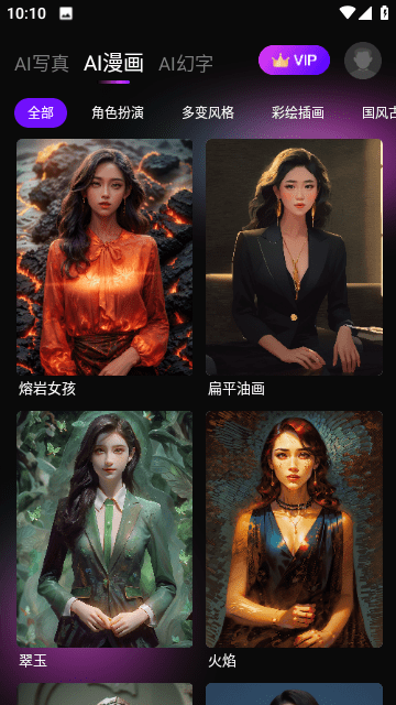 嗨影app1.0.8