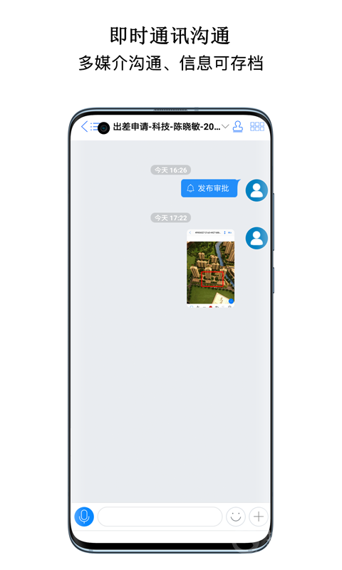 首汇科技app1.4.4