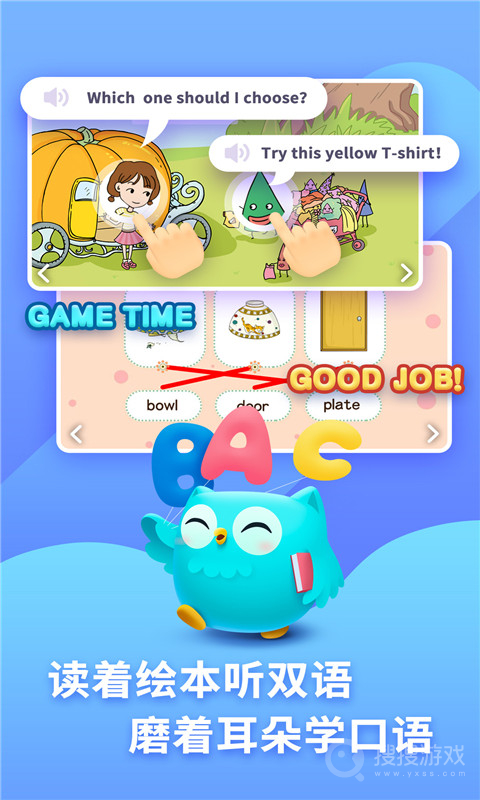 咿啦看书app3.2.5
