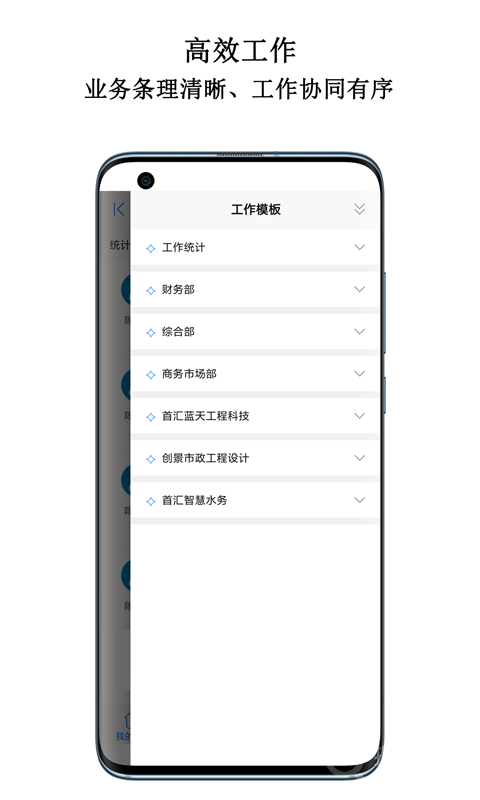 首汇科技app1.4.4
