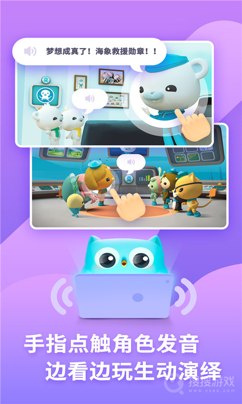 咿啦看书app3.2.5