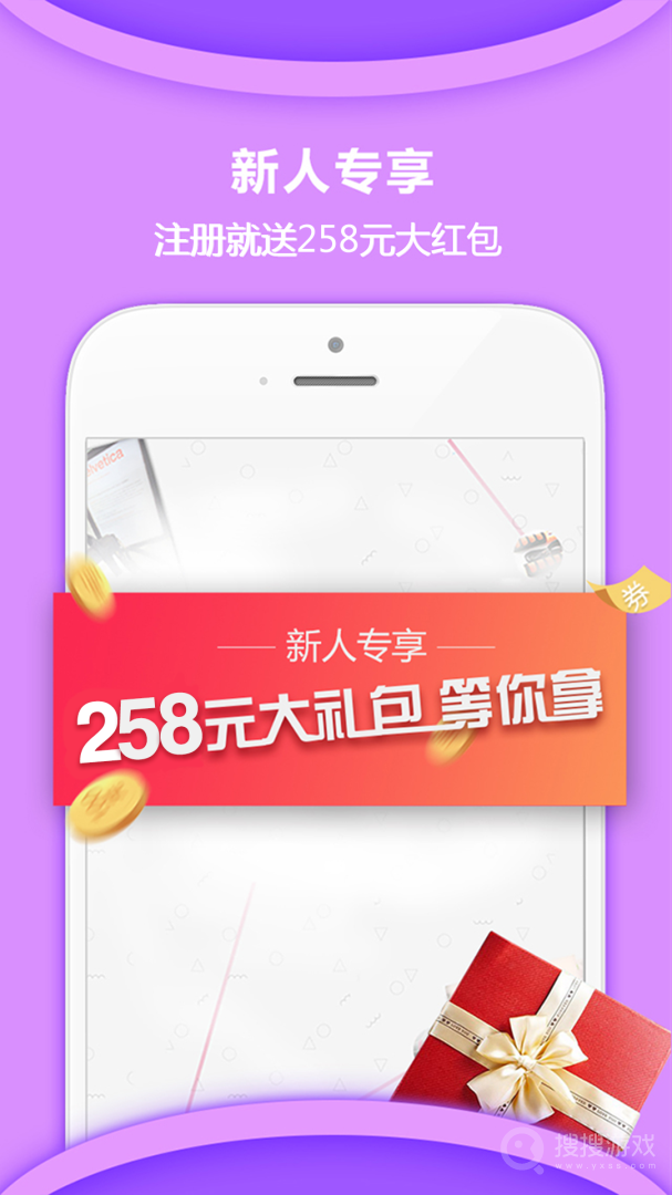 惠家有app6.4.51