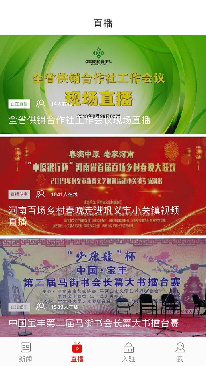 中原融媒手机版5.0.2