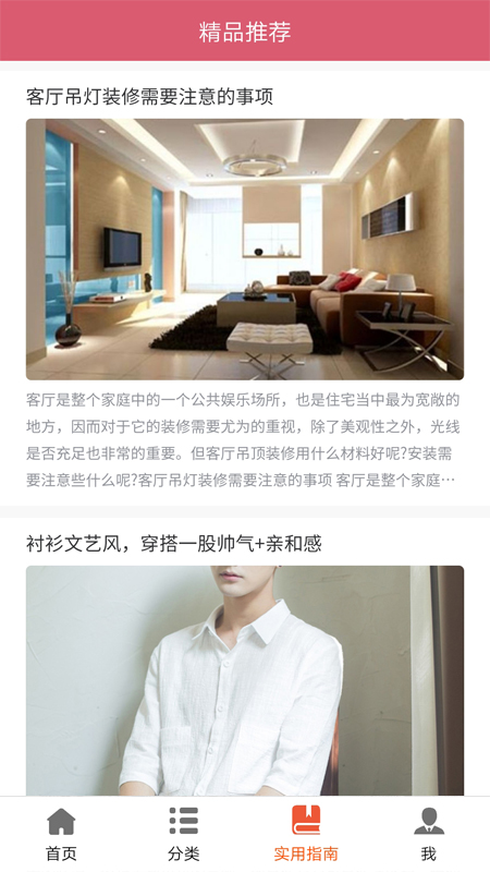 淘诚品app1.0.3