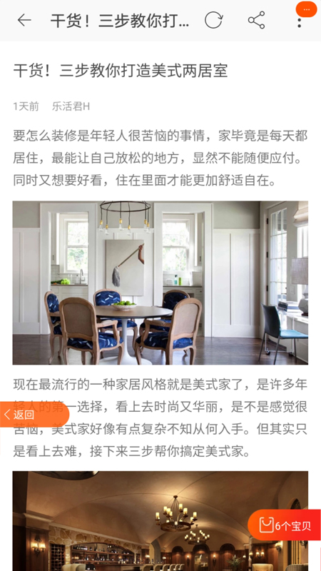 淘诚品app1.0.3