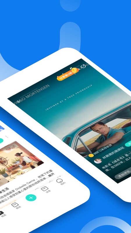 由你兴趣社交app1.0.2