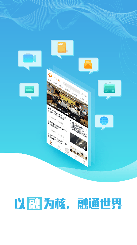 直播三台app免费3.2.0