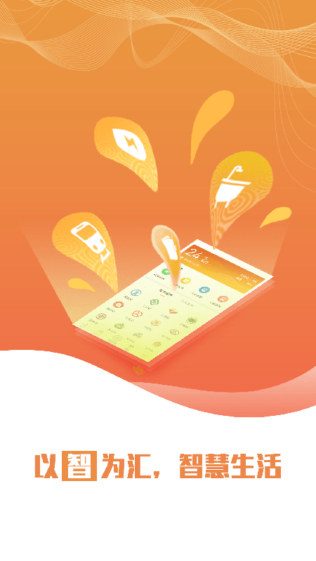 直播三台app免费3.2.0