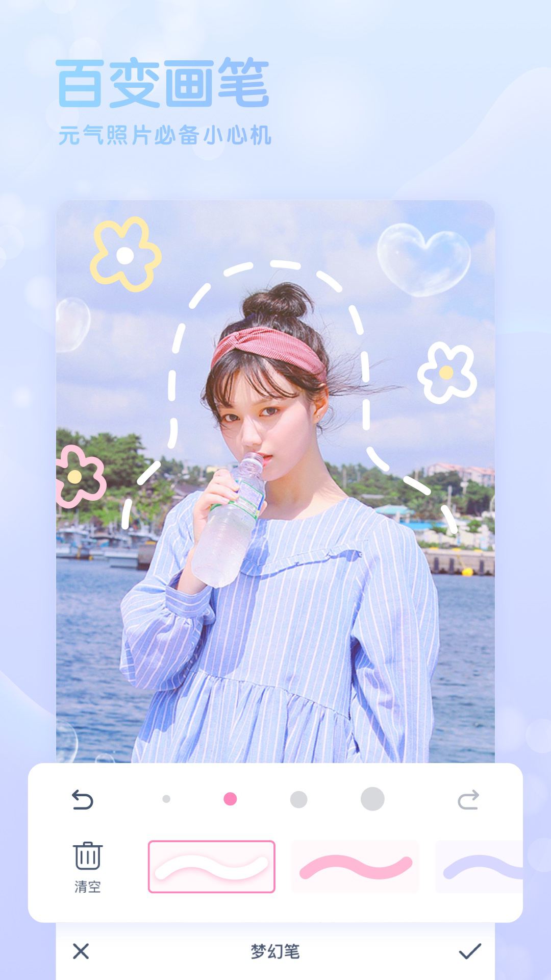 GirlsCam少女滤镜相机app2.2.0
