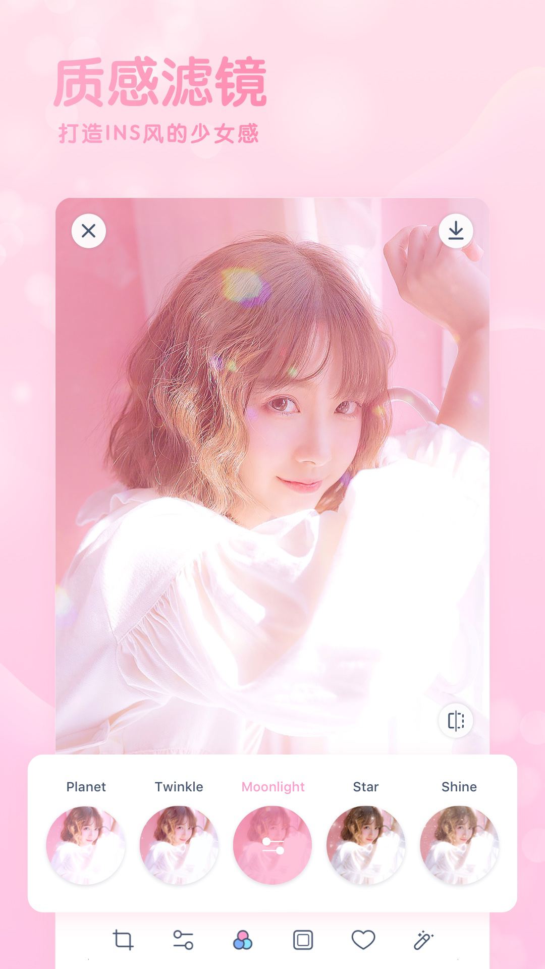 GirlsCam少女滤镜相机app2.2.0