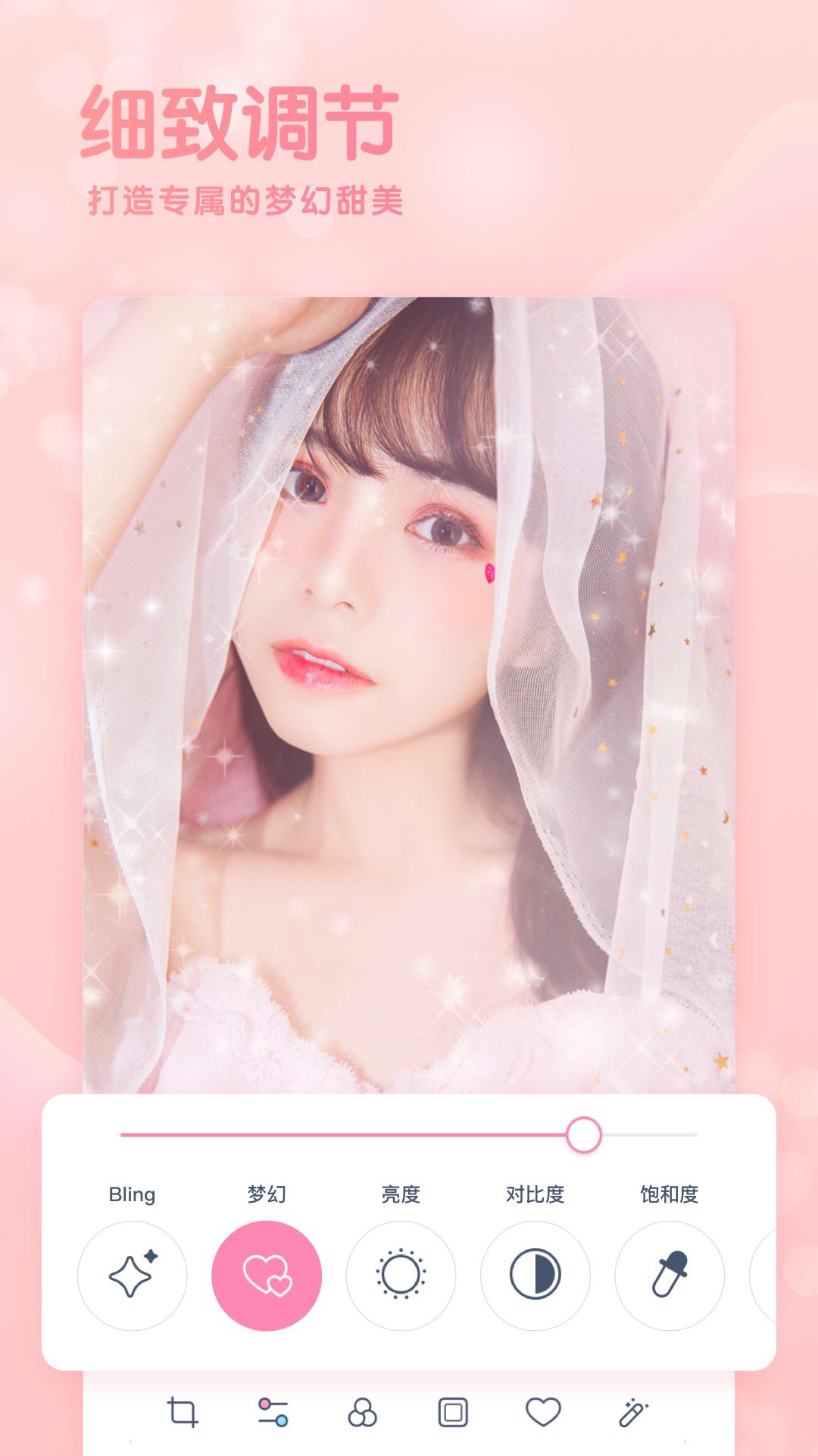 GirlsCam少女滤镜相机app2.2.0