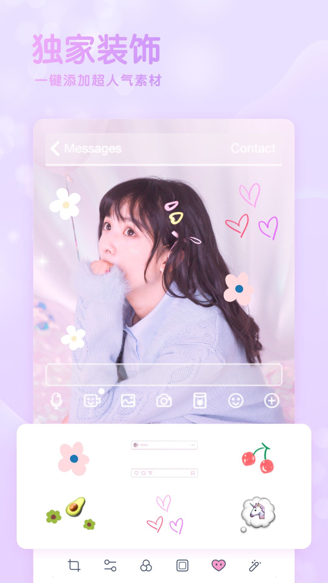 GirlsCam少女滤镜相机app2.2.0