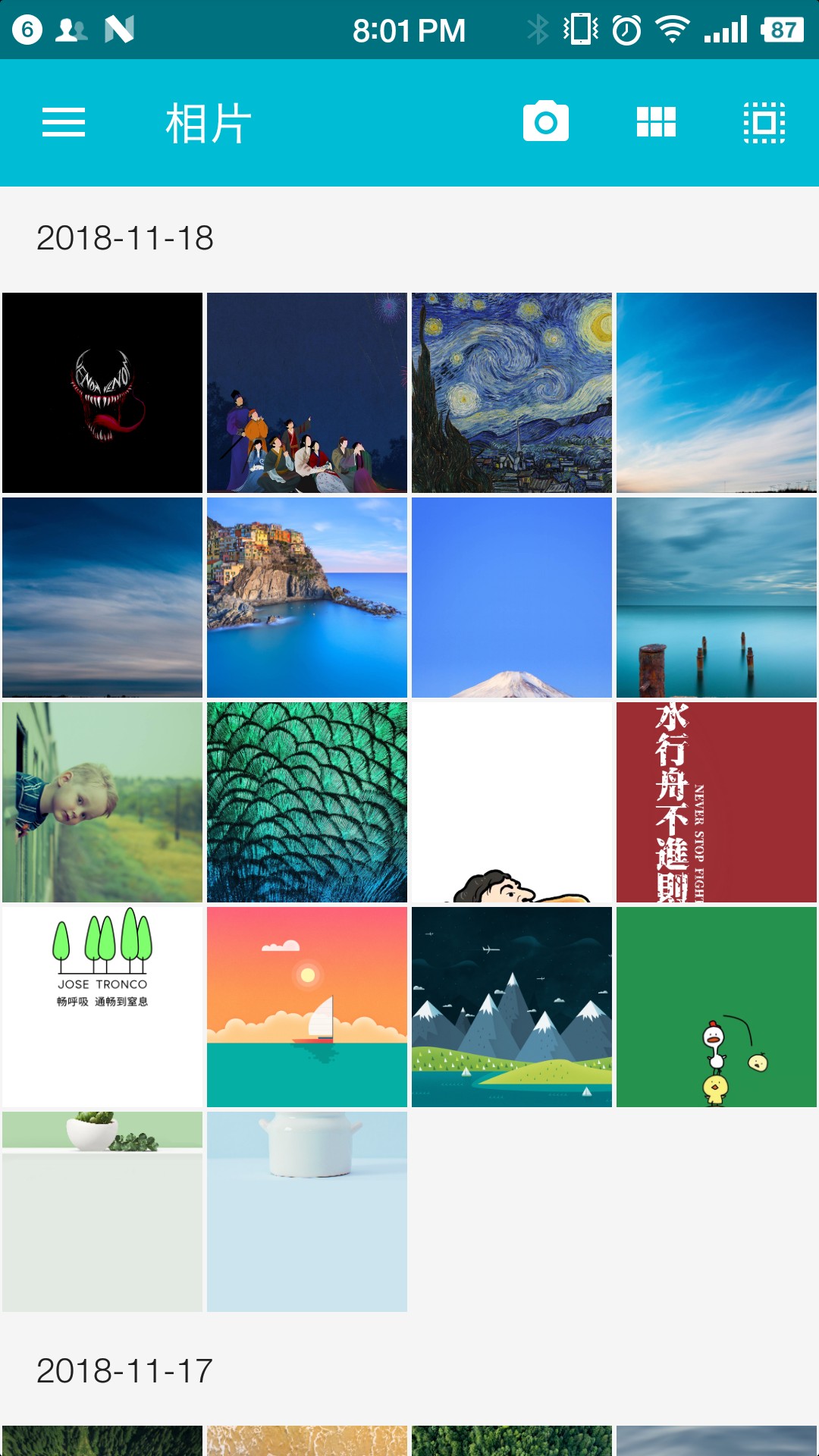 果仁相册app1.8.1