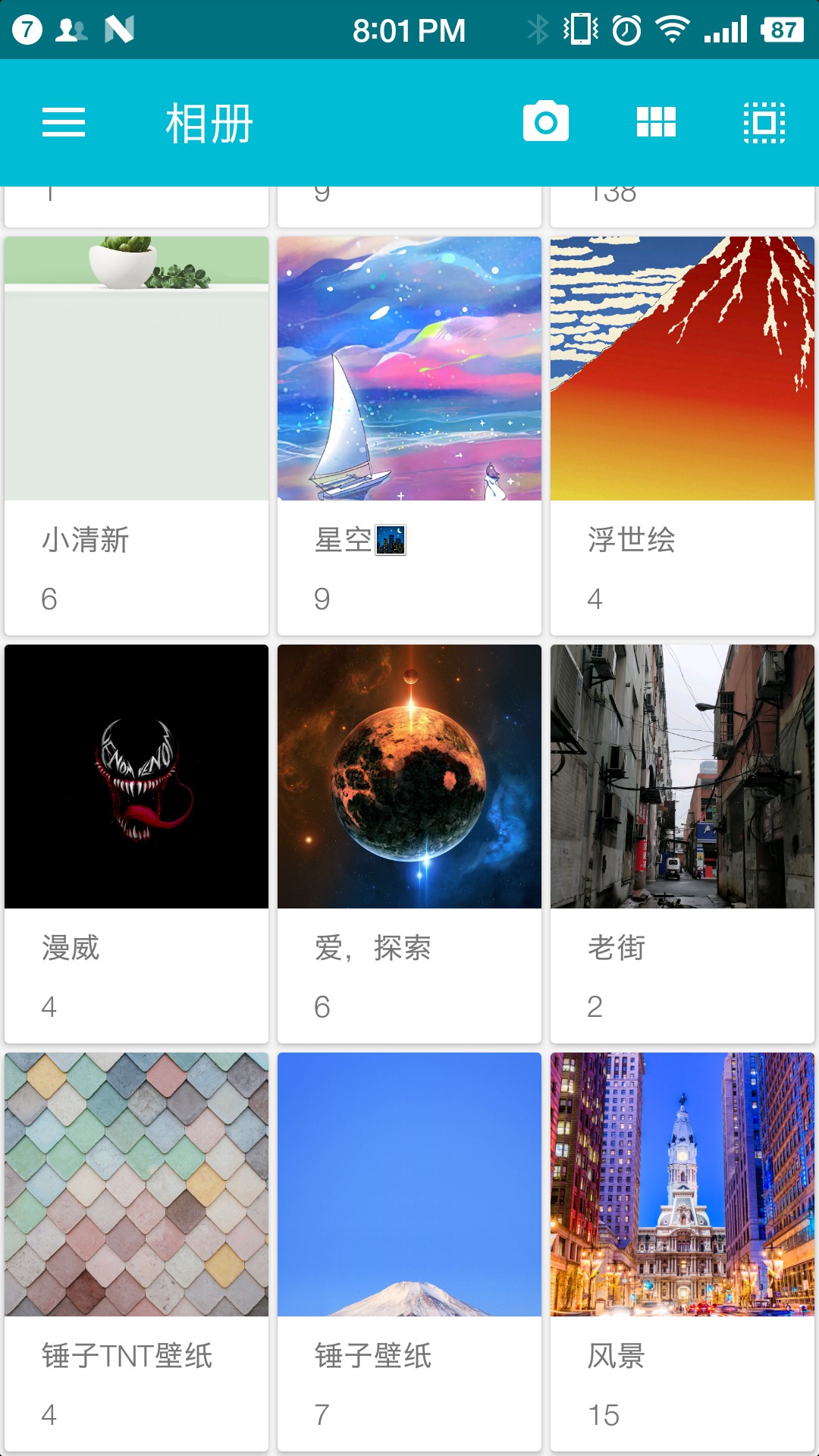 果仁相册app1.8.1