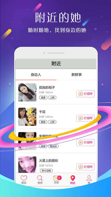 同城速约app5.6.2