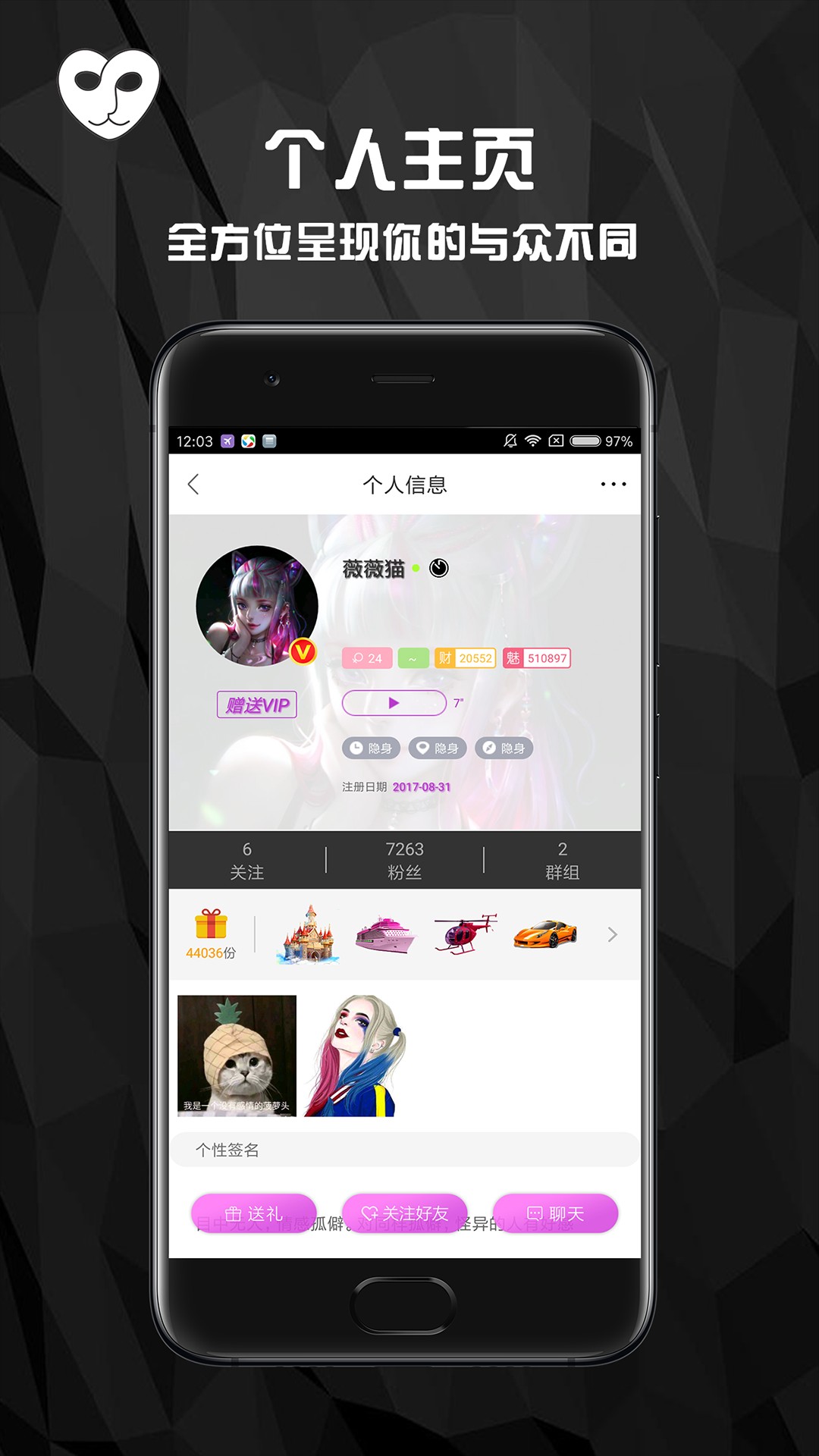 Samer社交app免费3.6.0