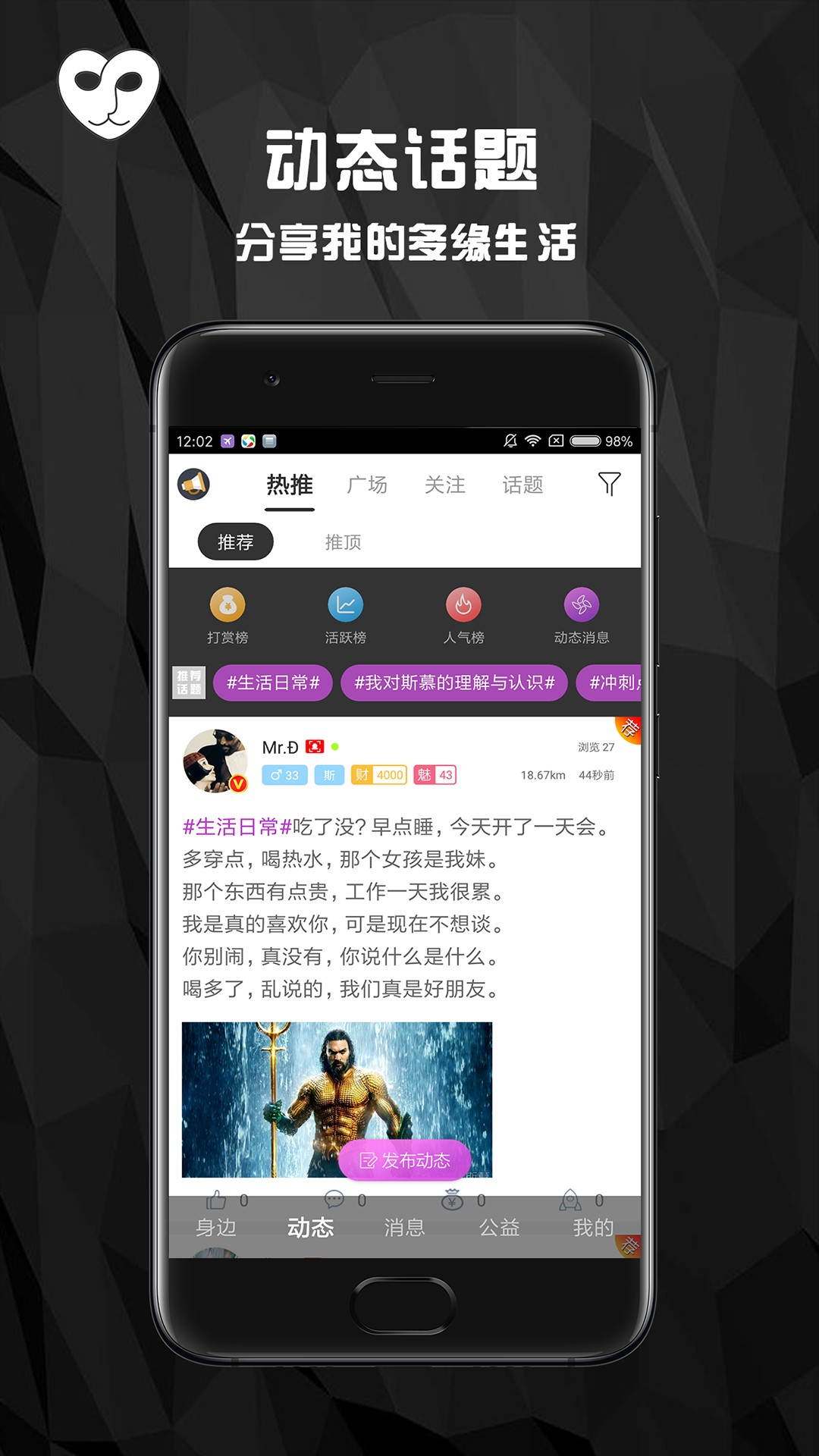 Samer社交app免费3.6.0