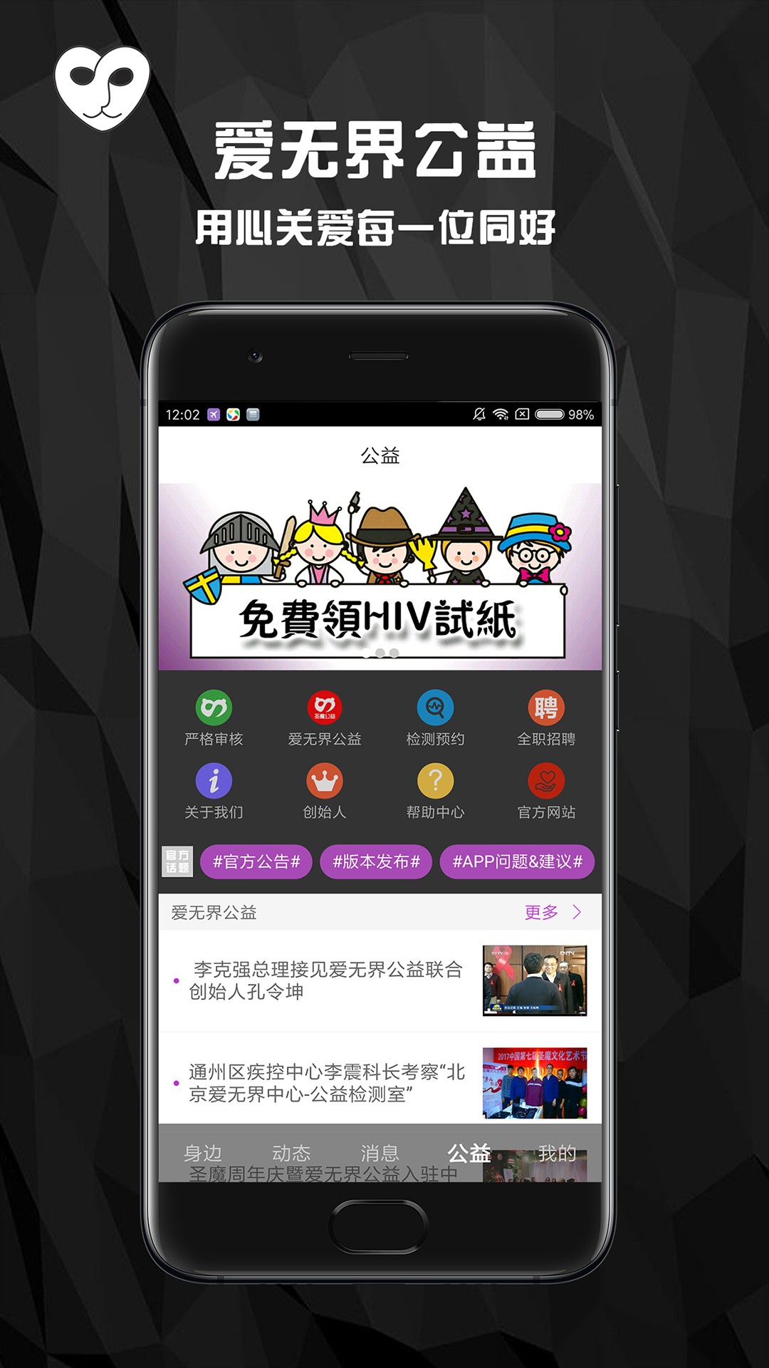Samer社交app免费3.6.0