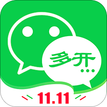 多开微信app