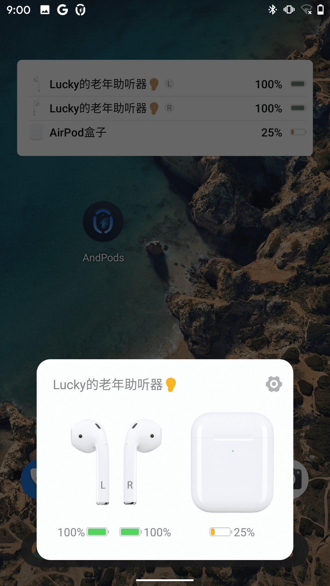 AndPods(AirPods管理器)app1.3.0