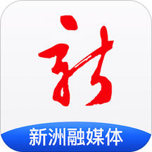 新洲融媒体采编辅助app