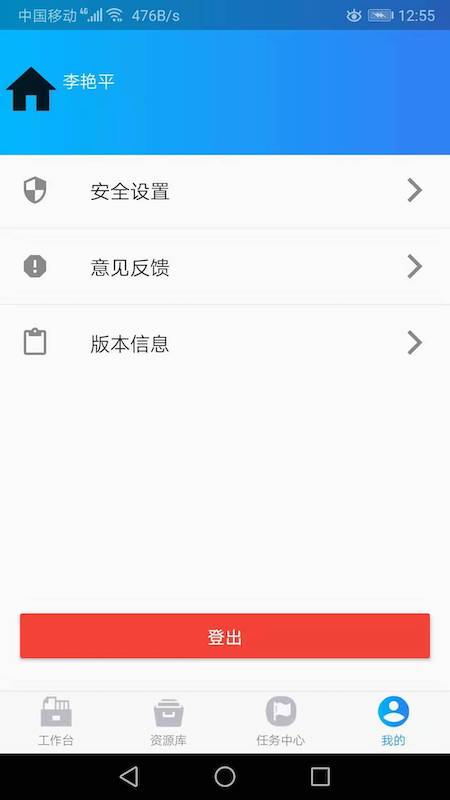 新洲融媒体采编辅助app1.1.8