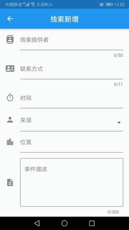新洲融媒体采编辅助app1.1.8