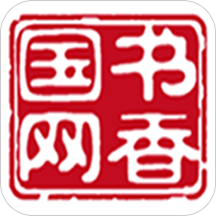书香国网手机版
