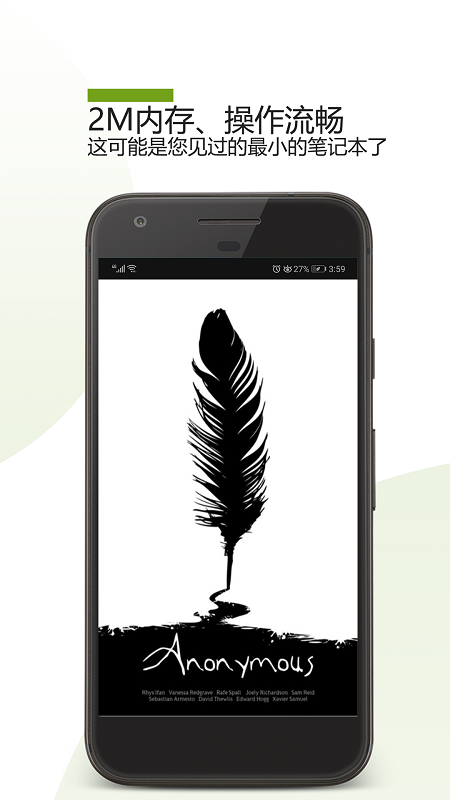 纸条笔记手机版app1.1.0