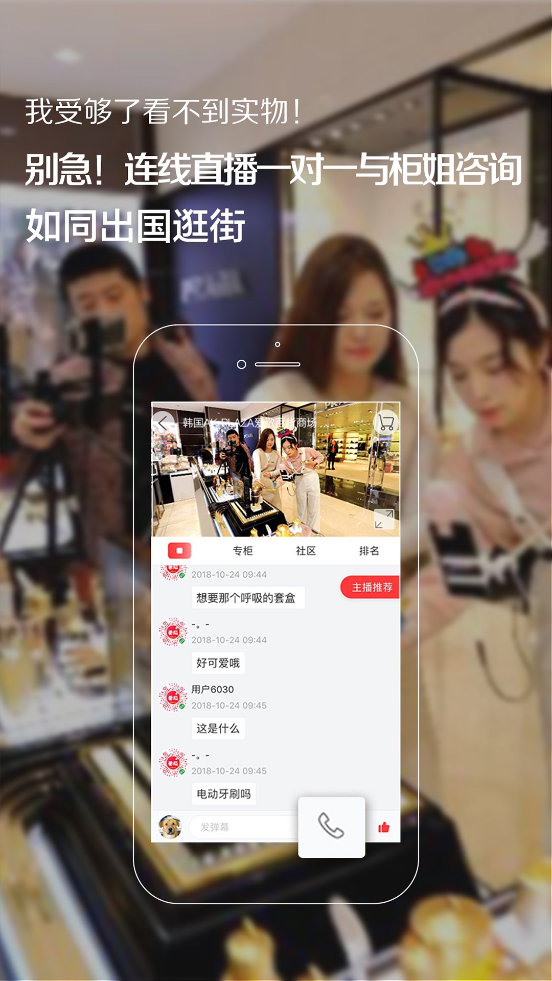 番瓜(跨境电商)app手机版2.1.2