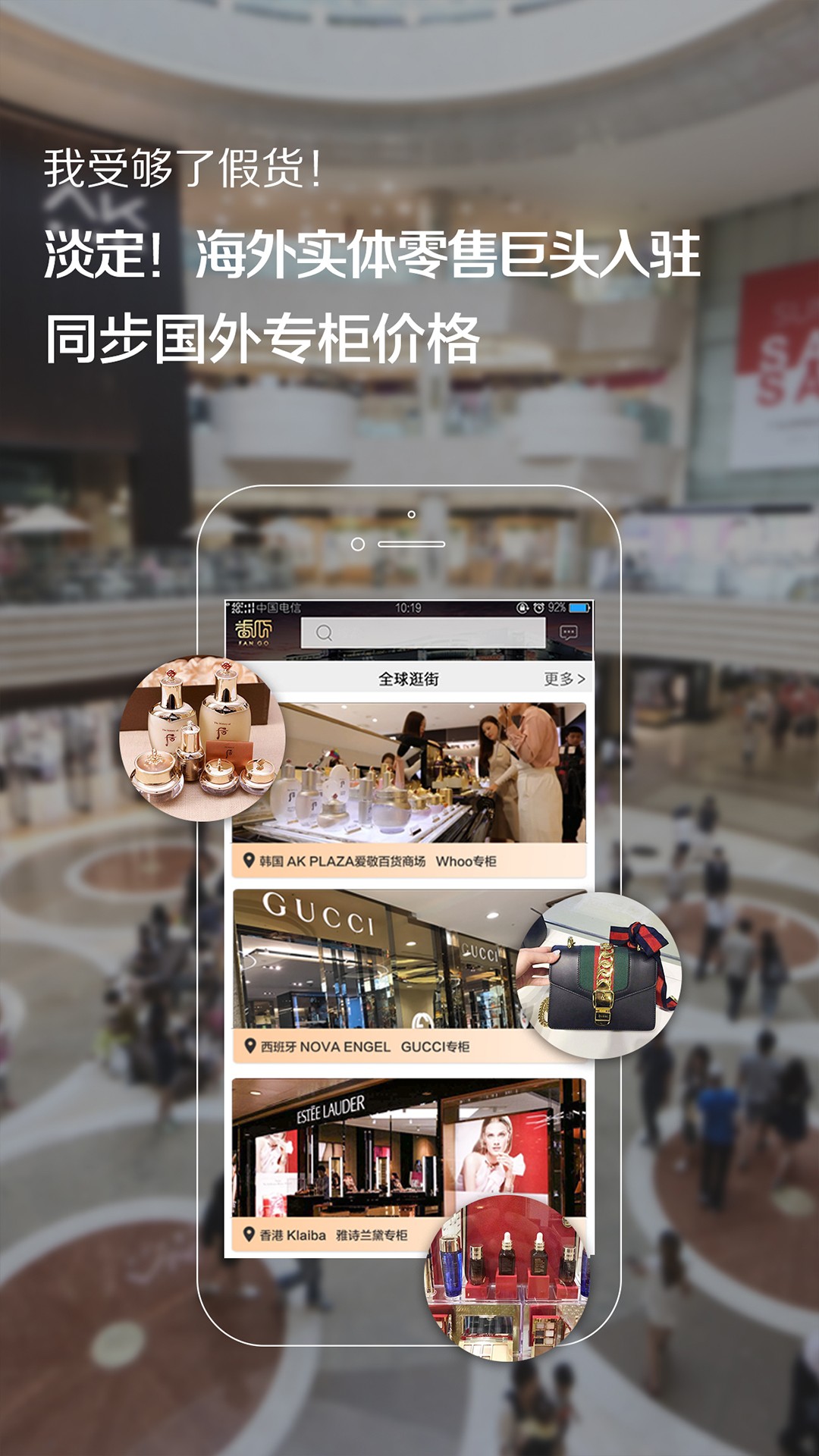 番瓜(跨境电商)app手机版2.1.2