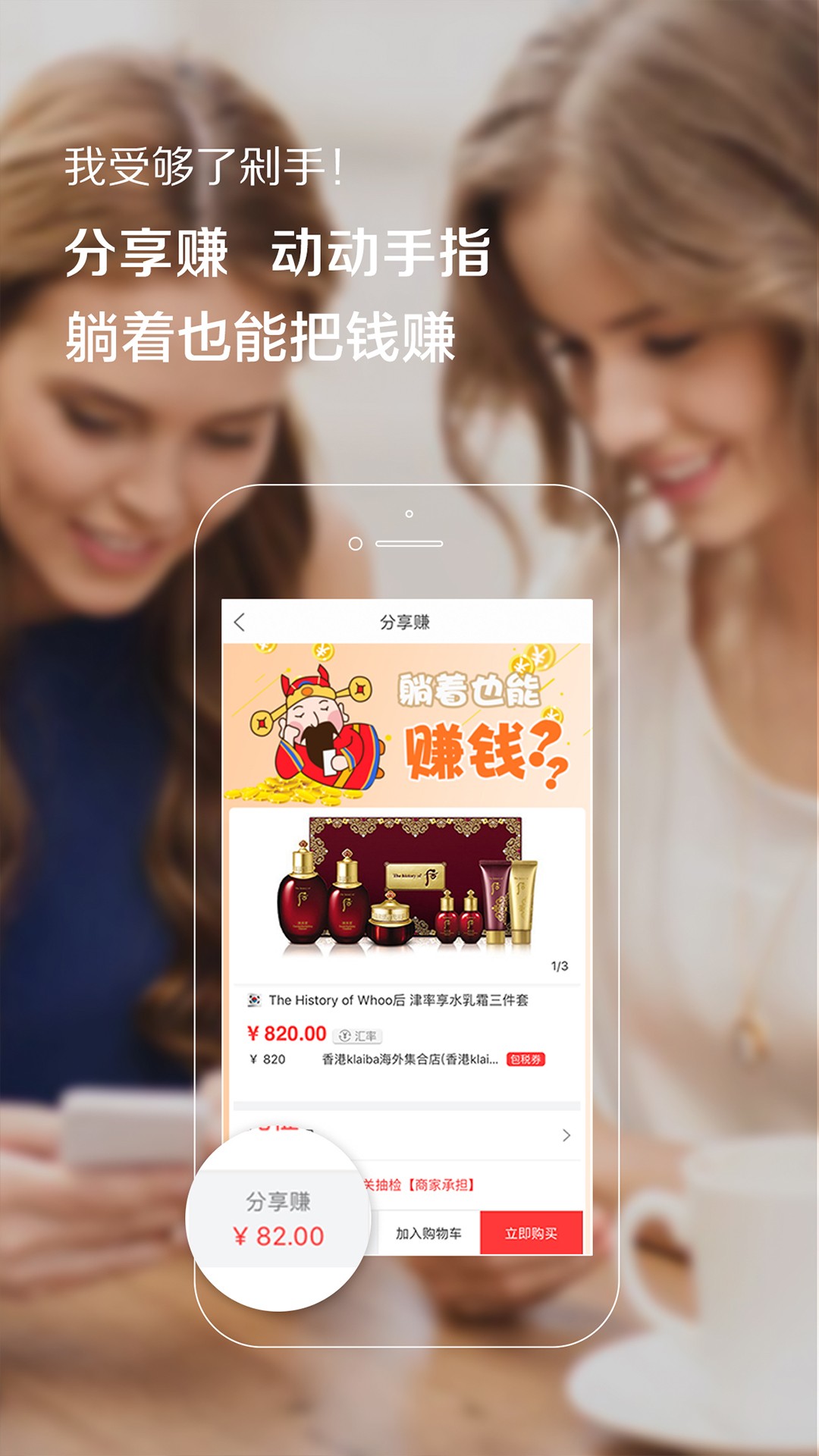 番瓜(跨境电商)app手机版2.1.2
