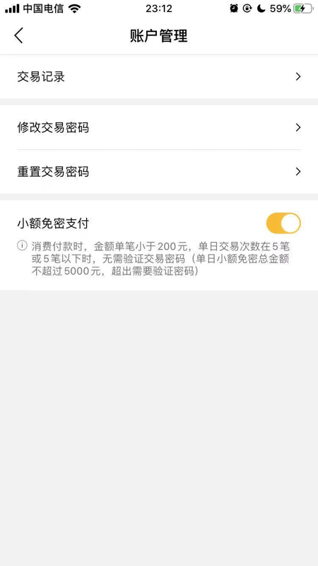 麦当劳Pro手机版5.6.4.0
