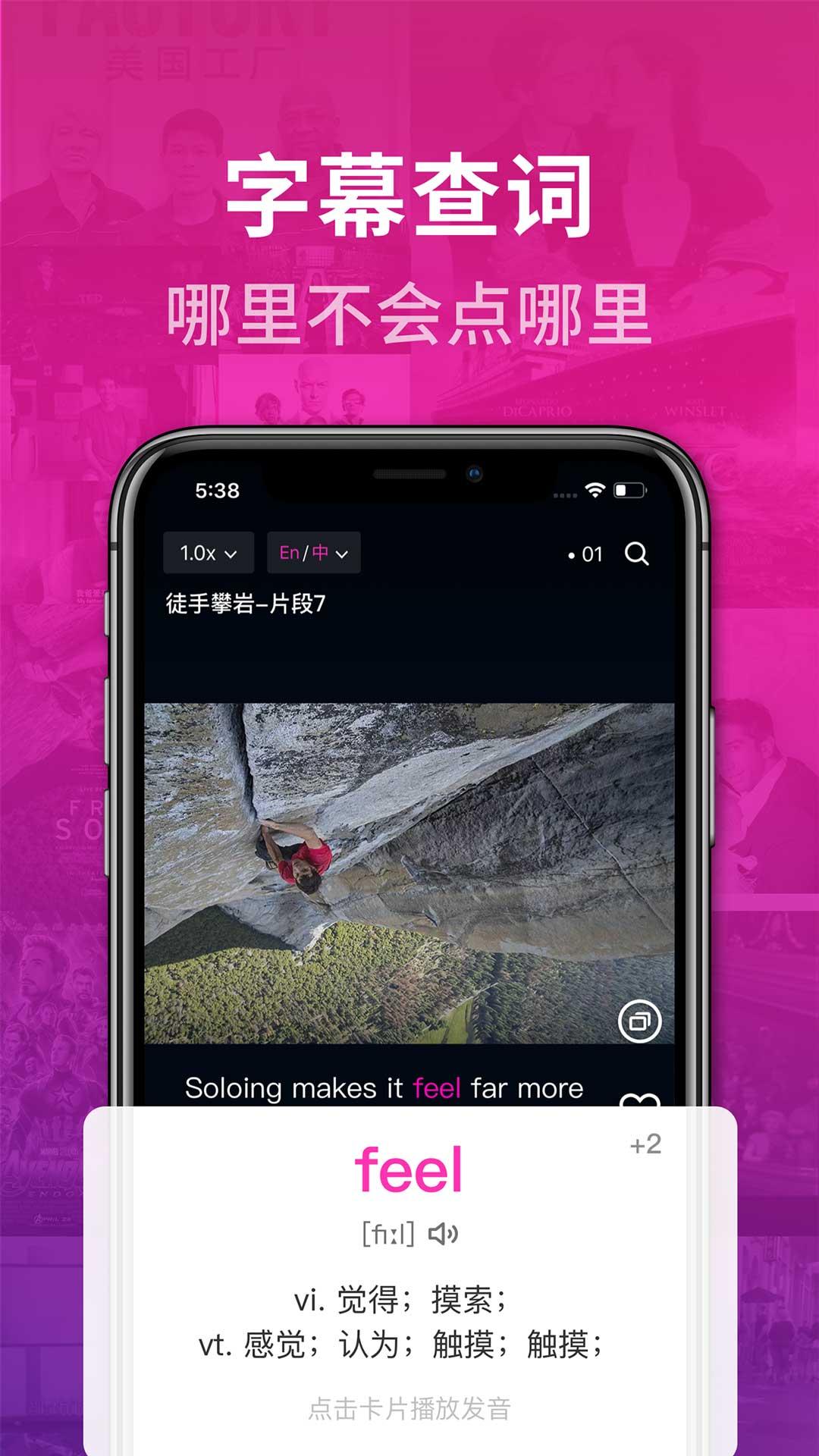 秒熊英语app手机版2.0.2.8